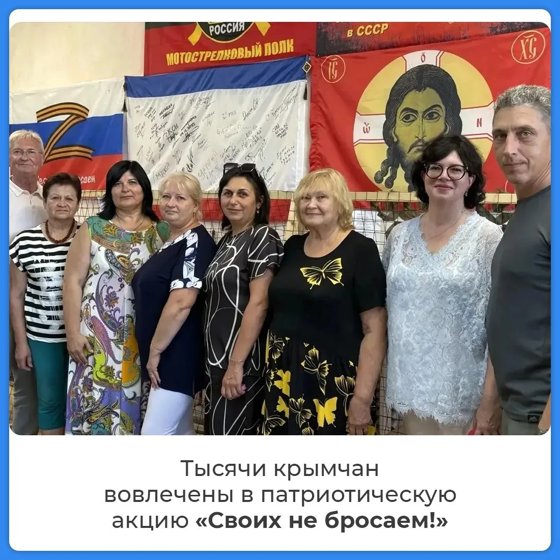 Передача гуманитарной помощи, стройматериалов и спецтехники на фронт, изготовление маскировочных сет