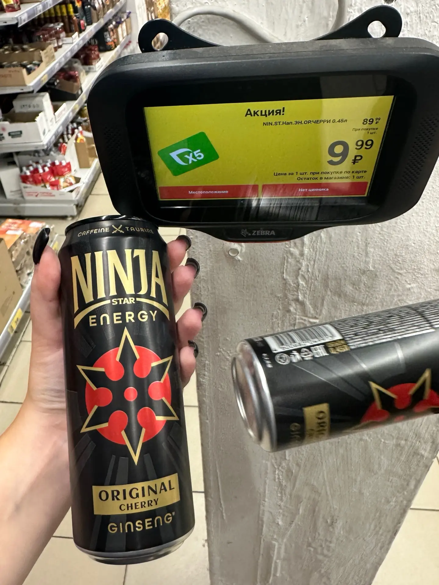 пятерочка