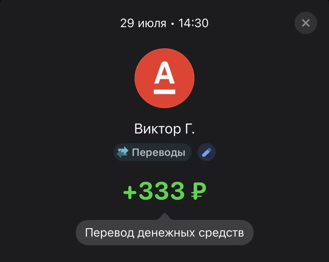Спасибо большое 🩷🙏