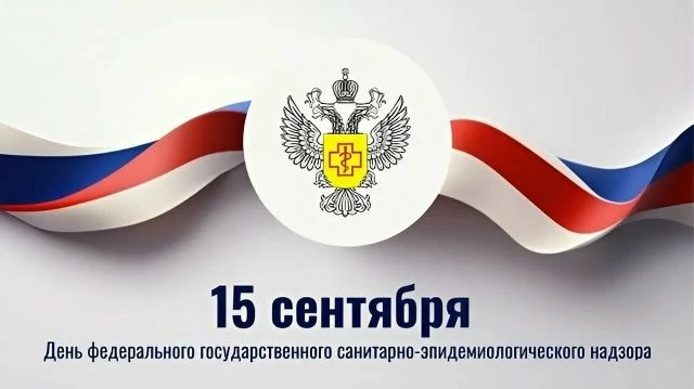 Поздравление врип главы  Кизилюртовского района с Днём федерального государственного са...