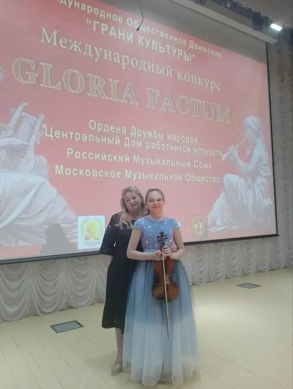 Адрахманова Елизавета, ученица 7 «В» класса, стала лауреатом II степени в Международном конкурсе «Gl