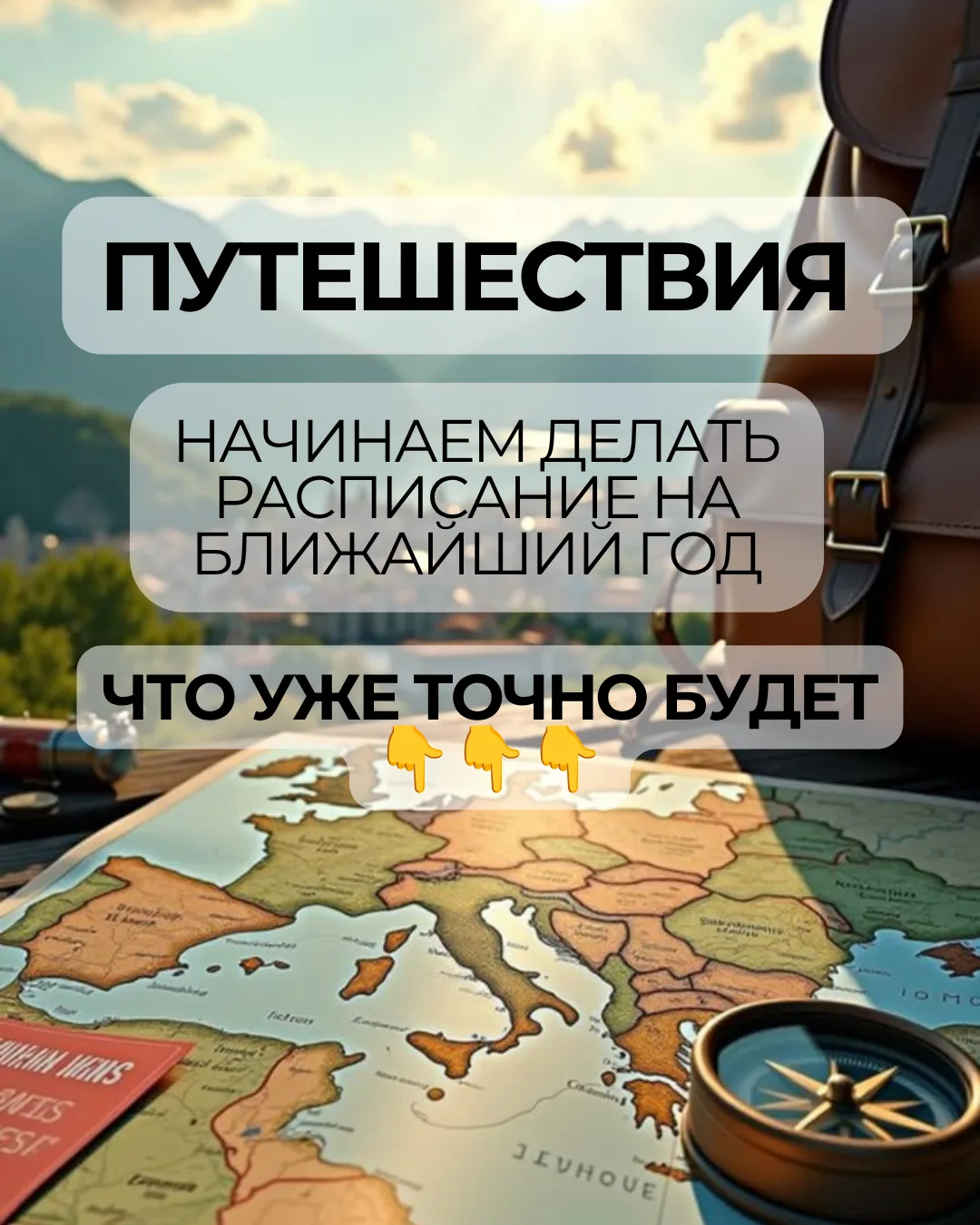 ✅ Сентябрь 2026 — Чечня, Осетия, Ингушетия