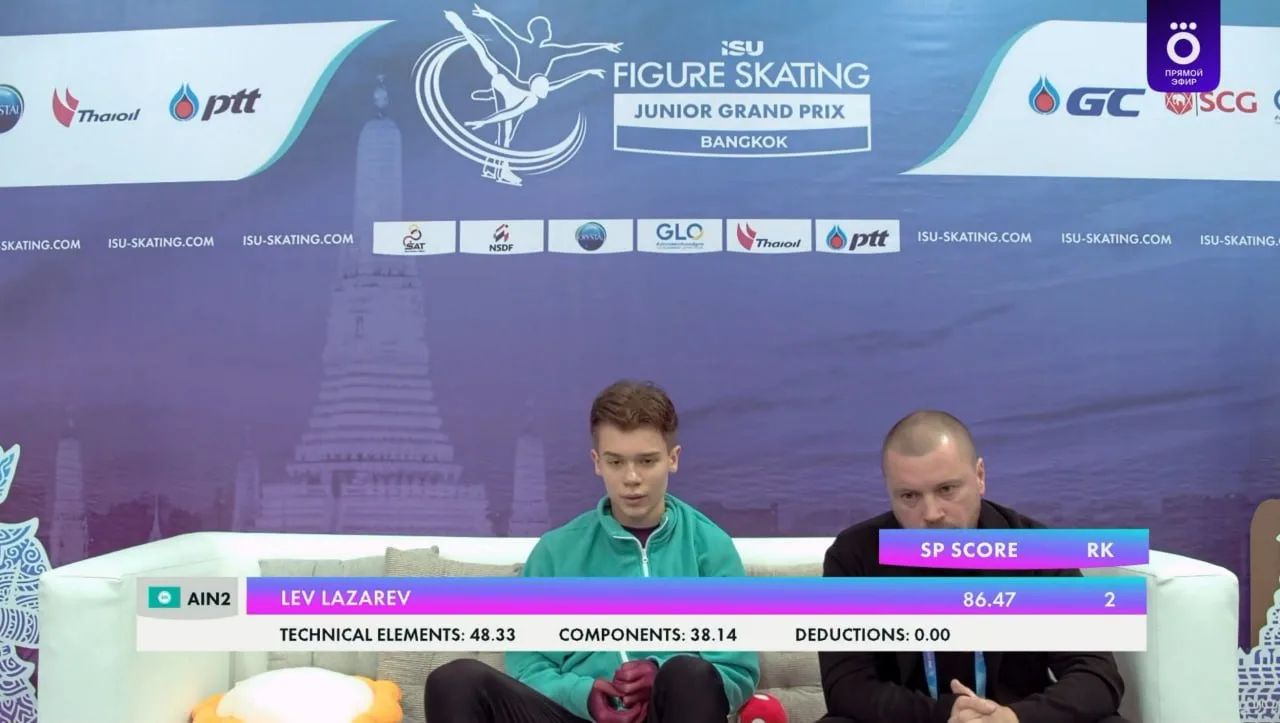 🇹🇭ISU Junior Grand Prix Bangkok 2026