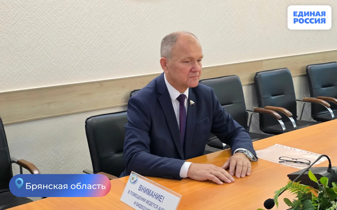 Николай Щеглов подал документы для участия в выборах

Напомним, на съезде Партии Николай Щеглов был 