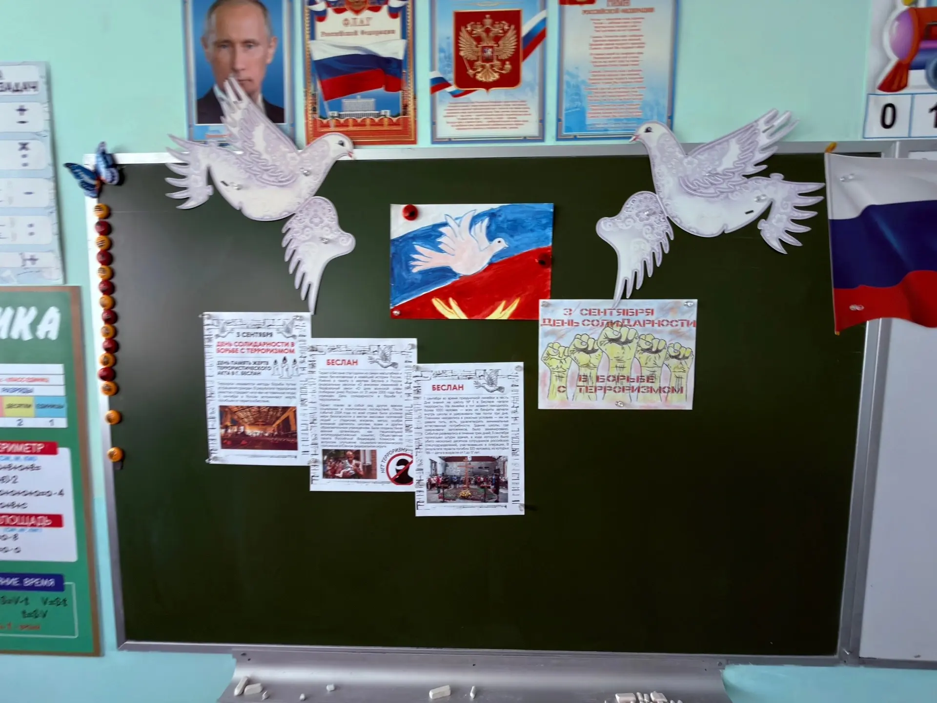 🕯️З сентября в России отмечается День солидарности в борьбе с терроризмом. Эта памятна...