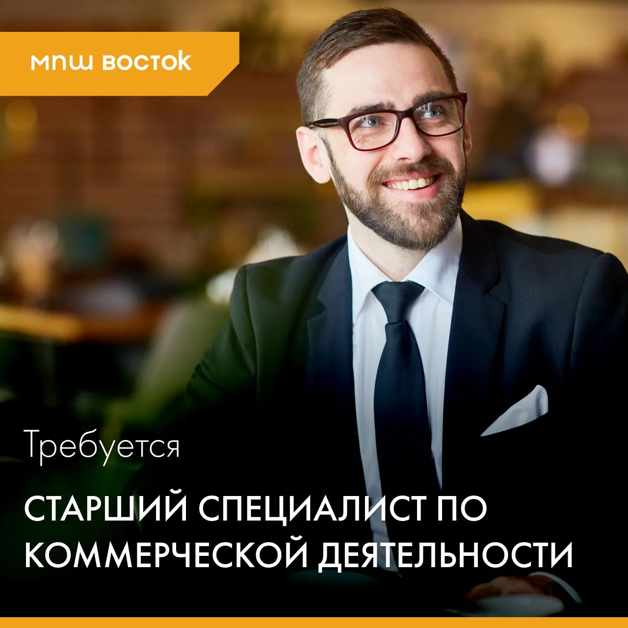 Вакансия открыта в компании, оказывающей услуги по обслуживанию и ремонту подводных трубопроводов.

