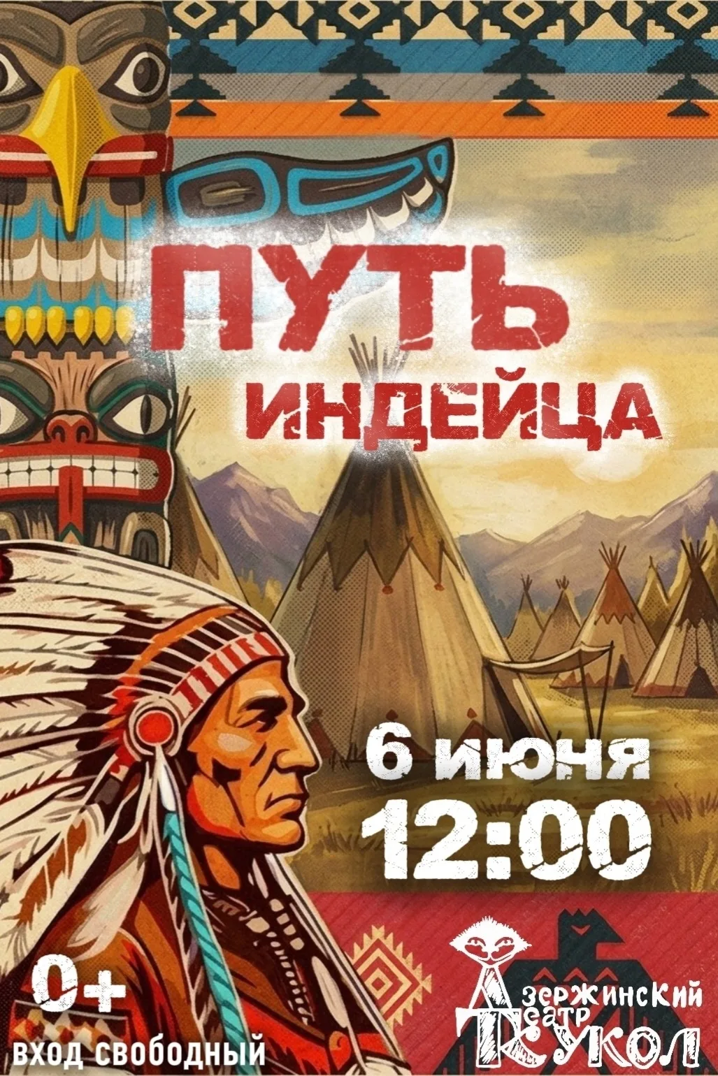 Дзержинск, выходи гулять!⚡
