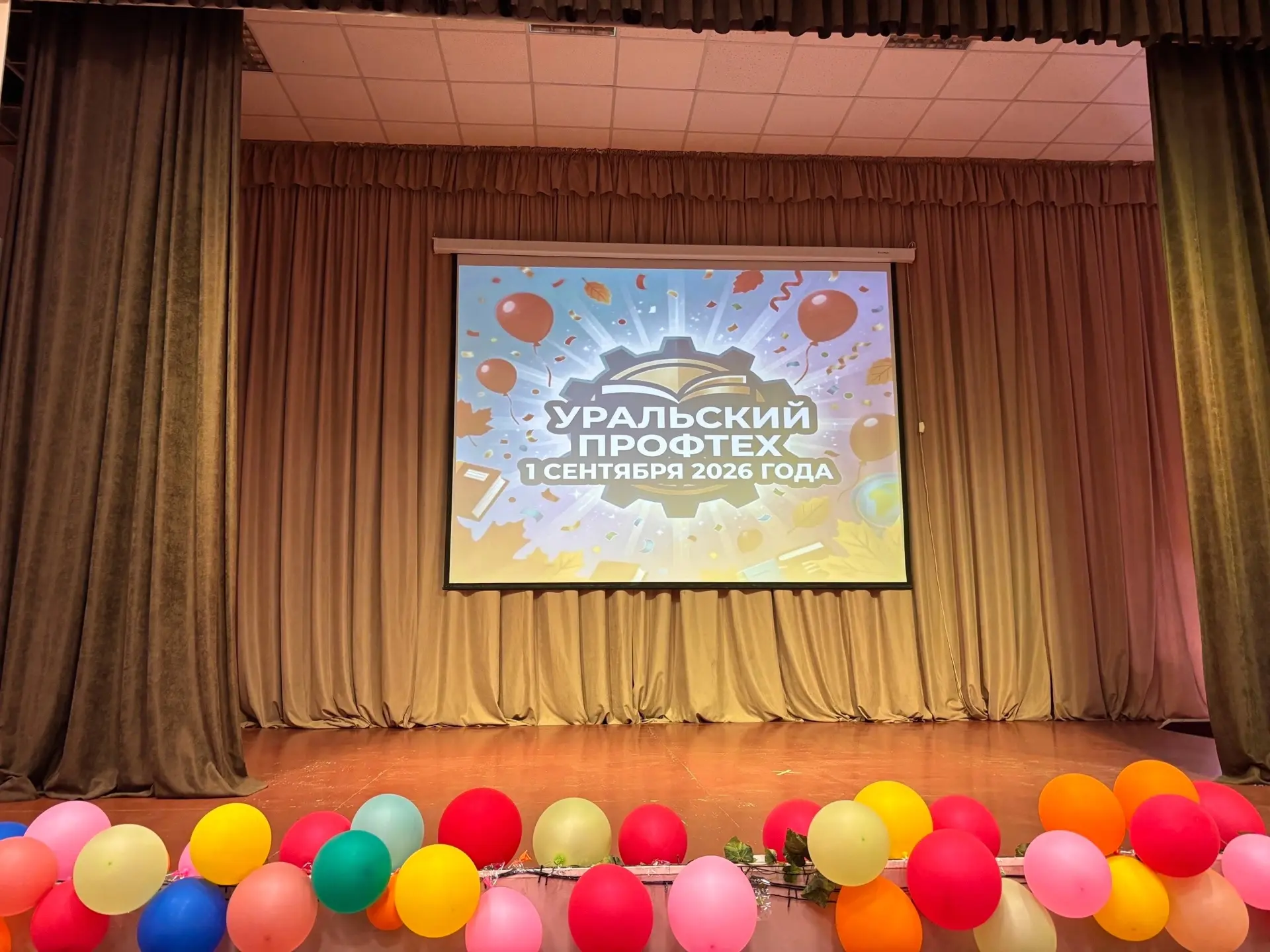 🎉 Торжественное чествование первокурсников в нашем техникуме! 🎉
