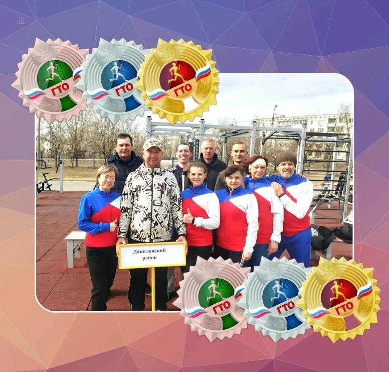 🏆 Даниловский район в деле!