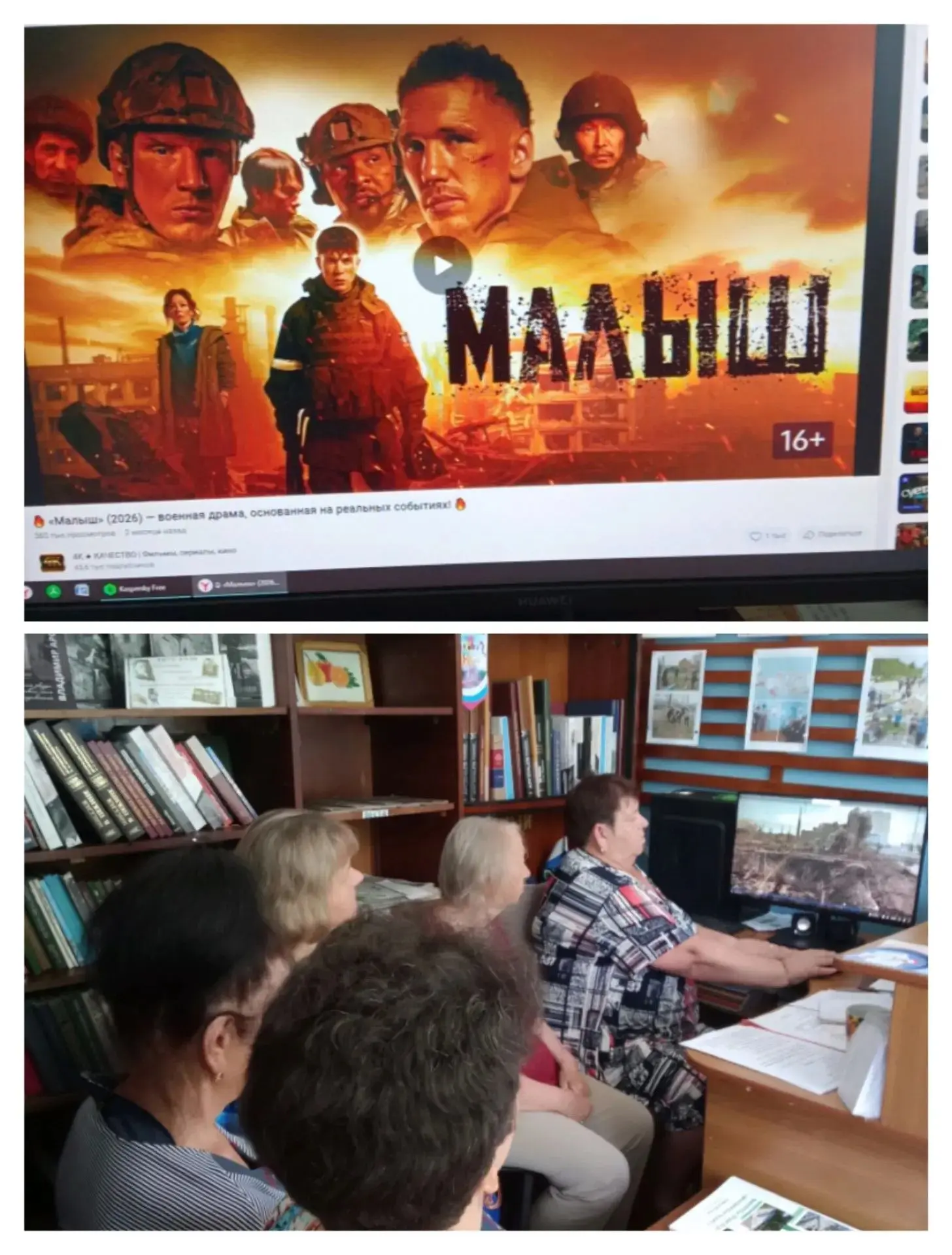 📚✨От первых шагов к знаниям до глубоких историй в наших библиотеках! ✨📚