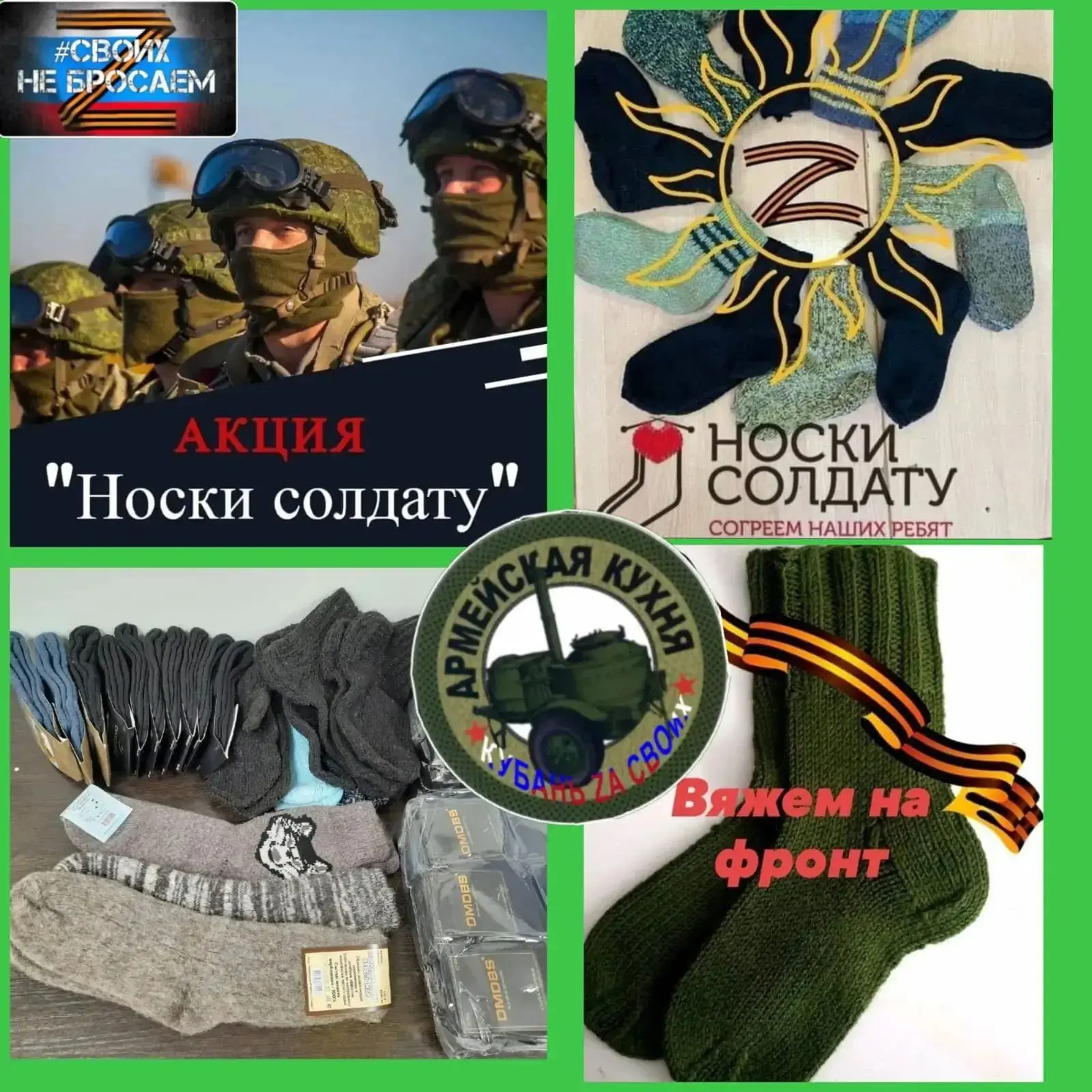 Дорогие жители Александровского сельского поселения!