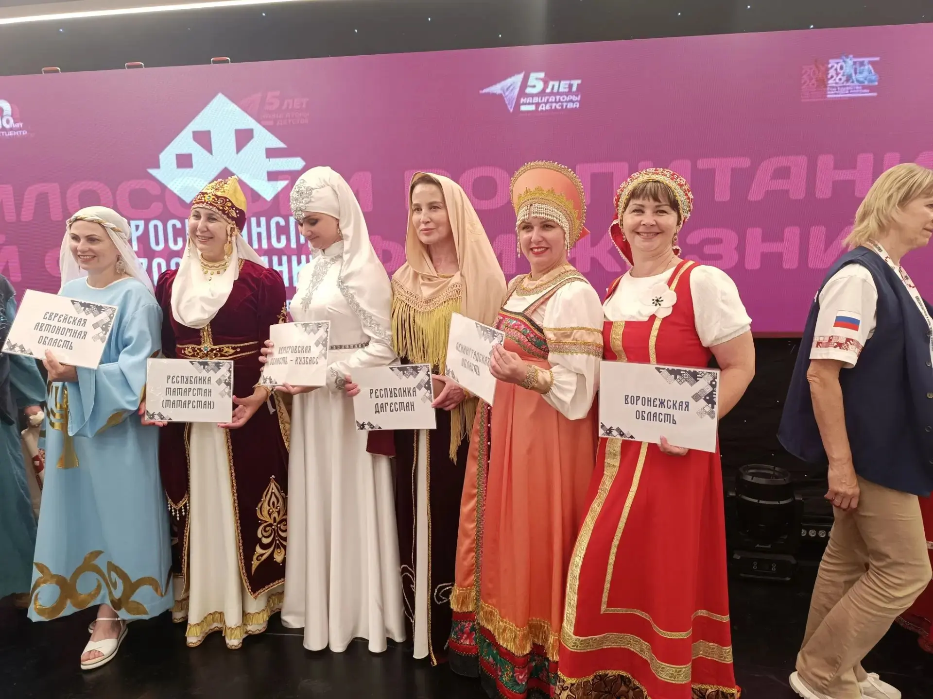 30 июня в Москве стартовал Всероссийский форум «Пространство воспитания: диалог, традиции, единство»