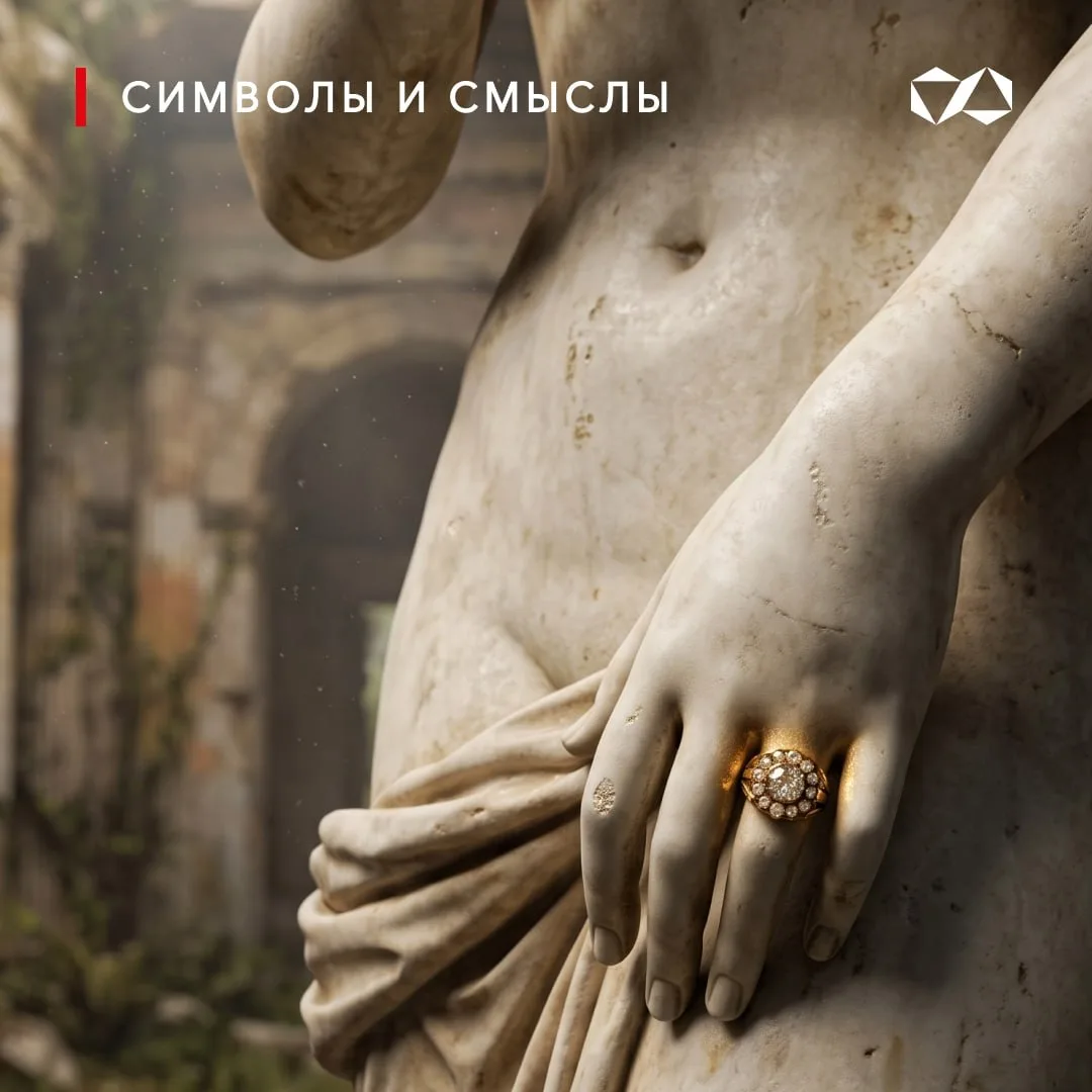📚 Перстень с бриллиантами Проспера Мериме

Бриллианты нередко становятся не просто украшением, а ва