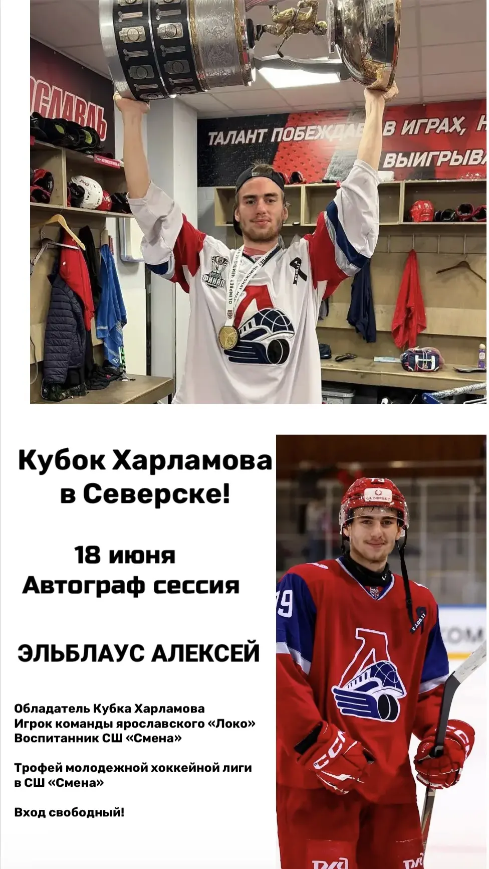 О времени сообщим позже 🙌🏽🥁