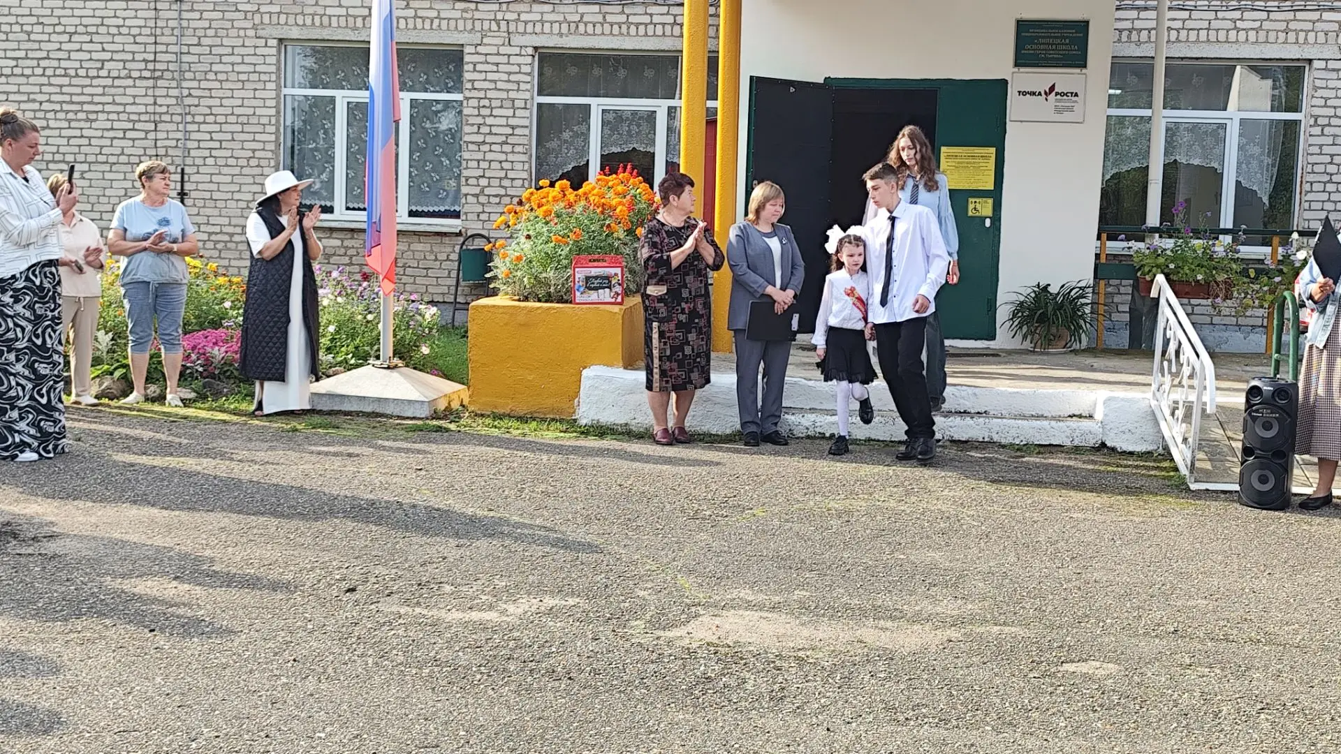 Дорогие дети и родители! Поздравляем вас с Днем знаний!🍁💐