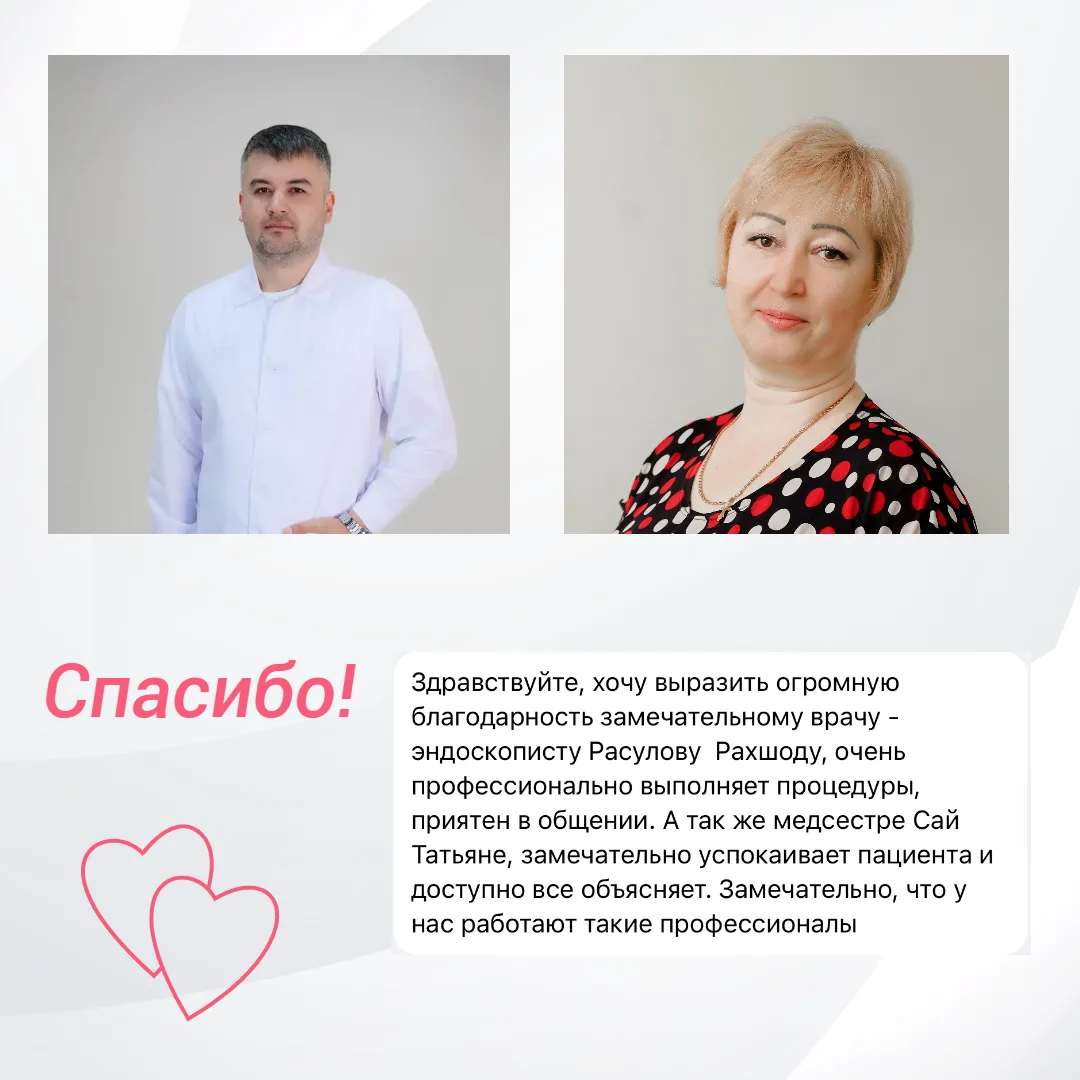 Ваши отзывы❤️