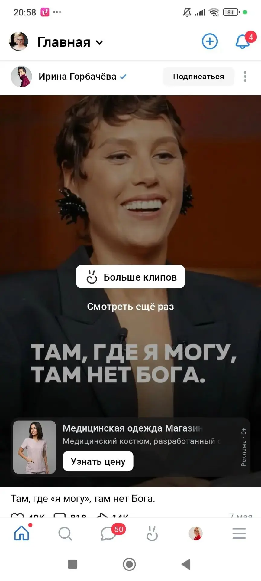 Для вдохновения я себе заскринила эту картинку. И перечитываю, когда приходит упадничес...