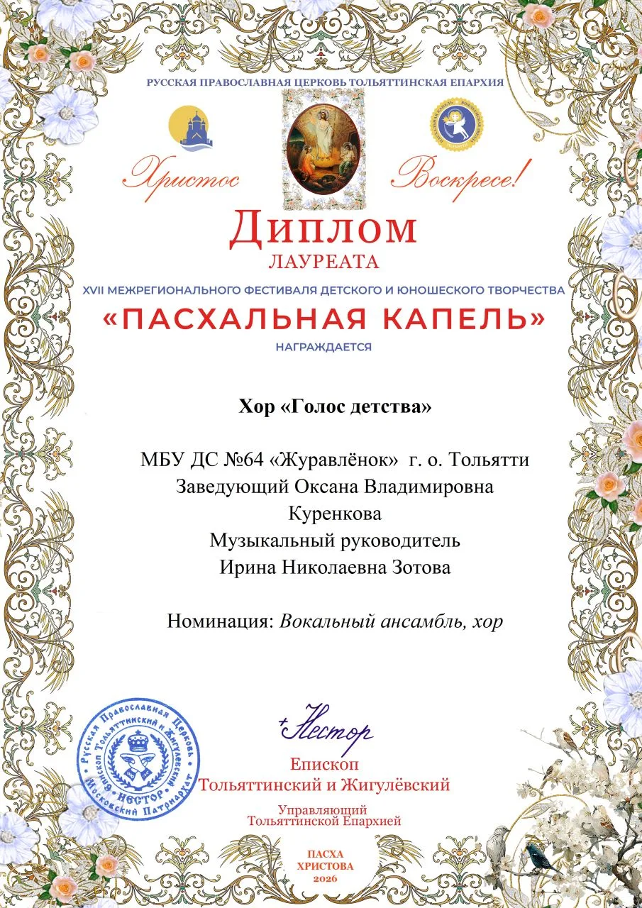 А у нас снова Победа!🔥🔥🔥
Закончил работу XVII Межрегиональный фестиваль детского и юношеского тво