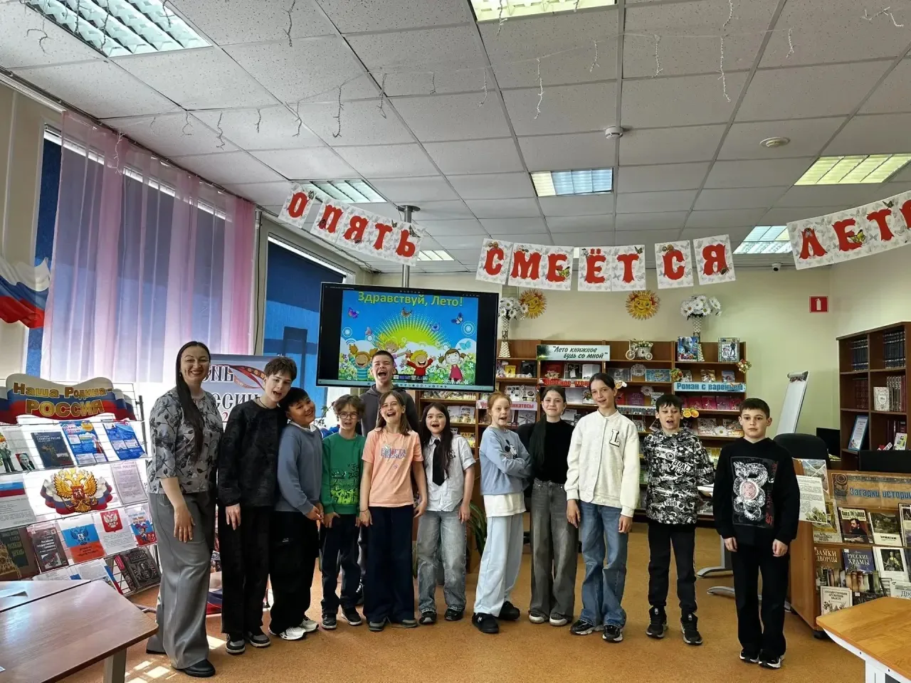 🌍📚 Сегодня мы отмечаем День русского языка!