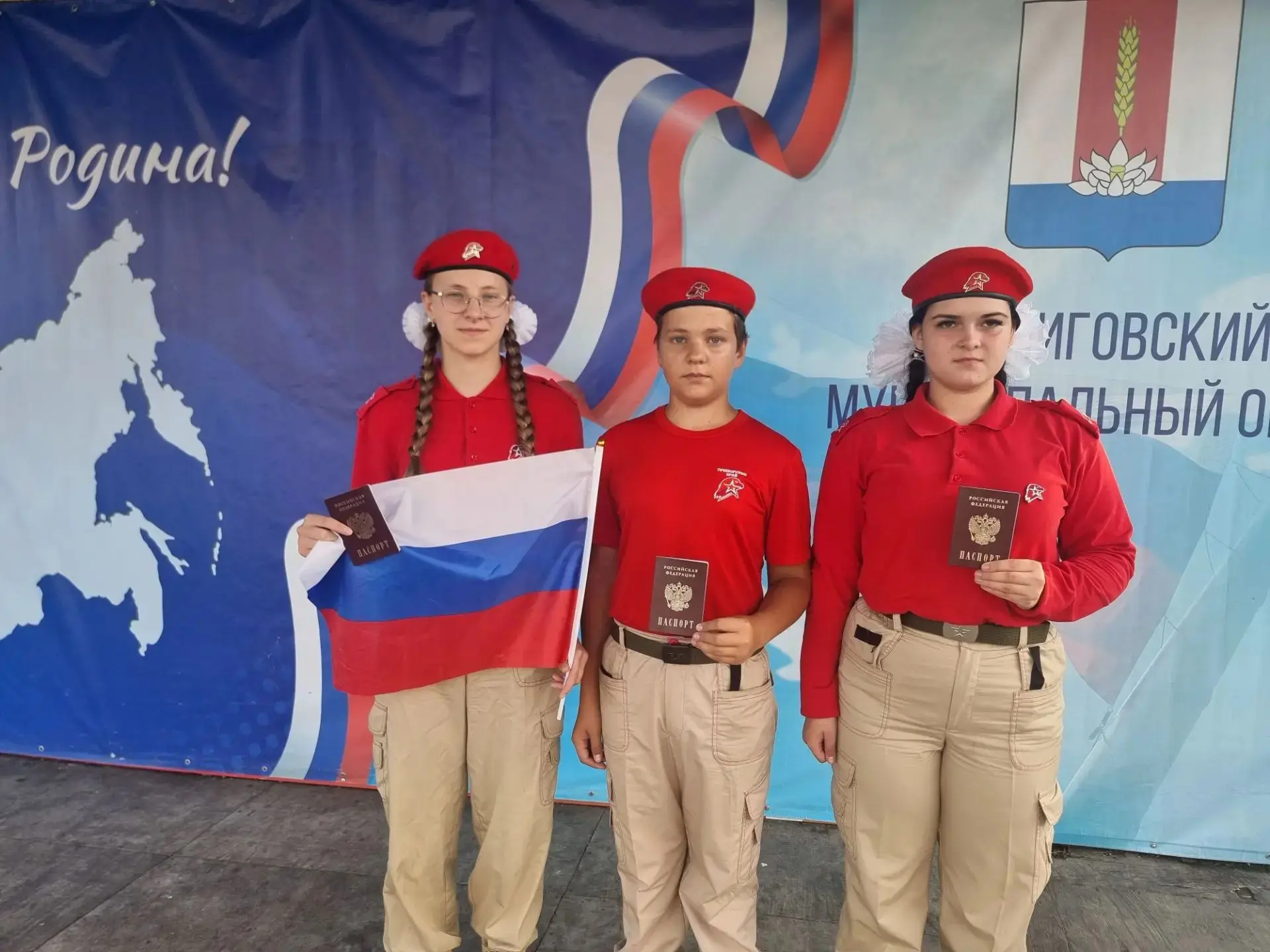 🇷🇺 Торжественное вручение паспортов России
