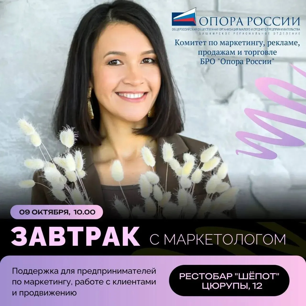 Что нового появилось на рынке интернет-маркетинга?