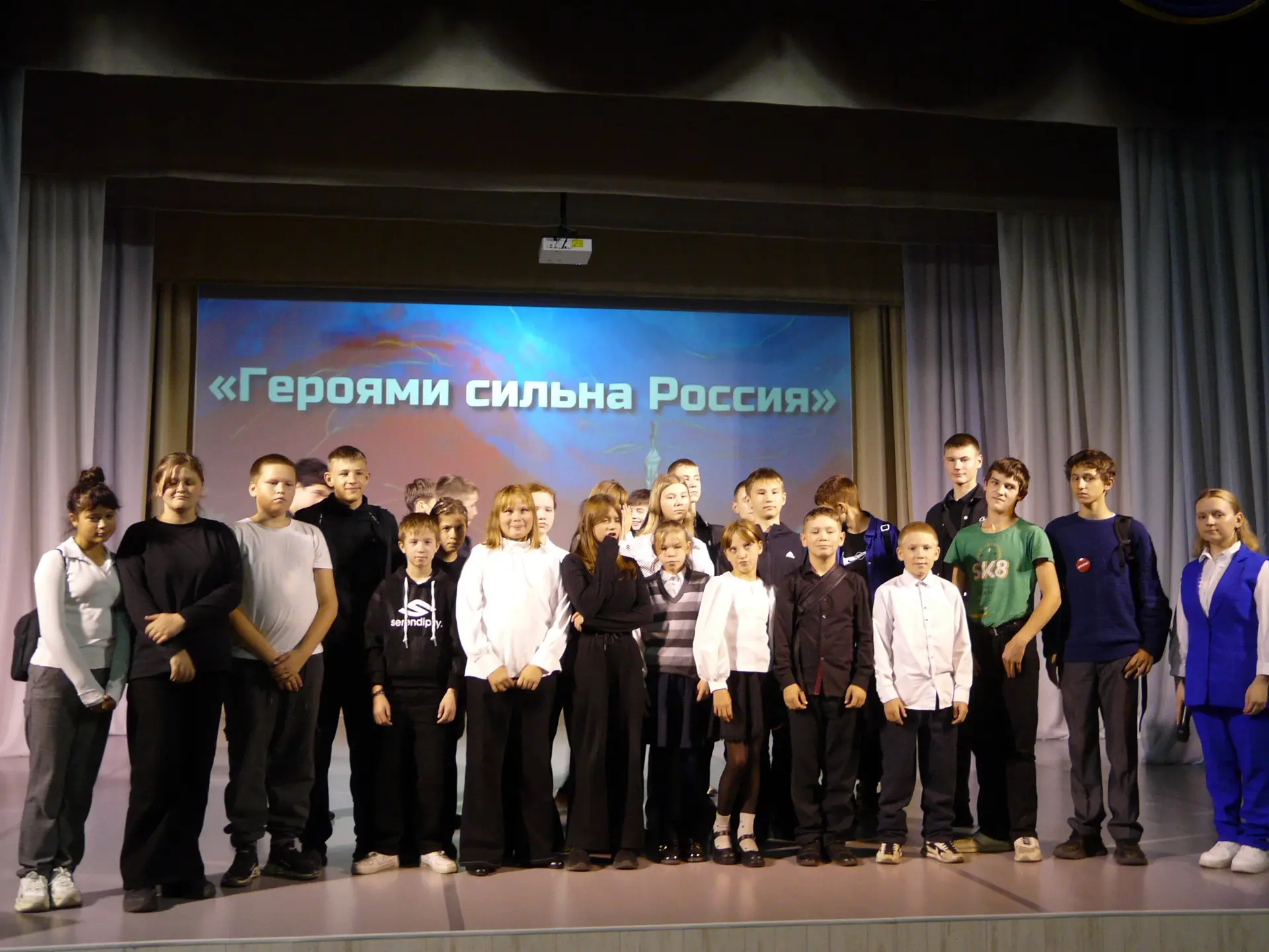 7 октября 2026 года в Городском Доме культуры «Горизонт» города Зимы прошёл час патриот...