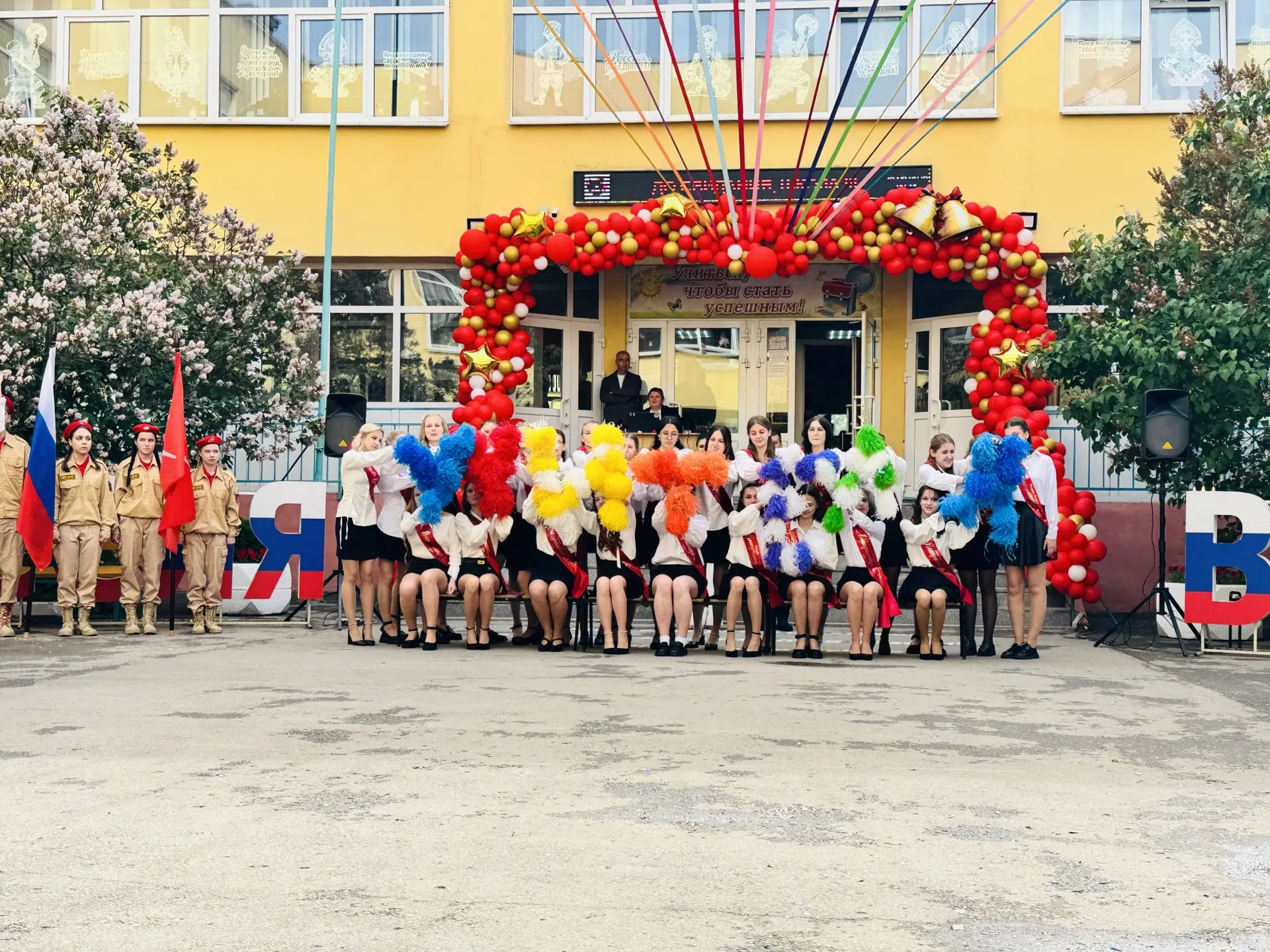 💫📢 ВНИМАНИЕ. ГОВОРИТ ШКОЛА. В ЭФИРЕ ЛЮБОВЬ, ВАЛЬС И ПОСЛЕДНИЙ ЗВОНОК   Сегодня в нашей школе прогрем