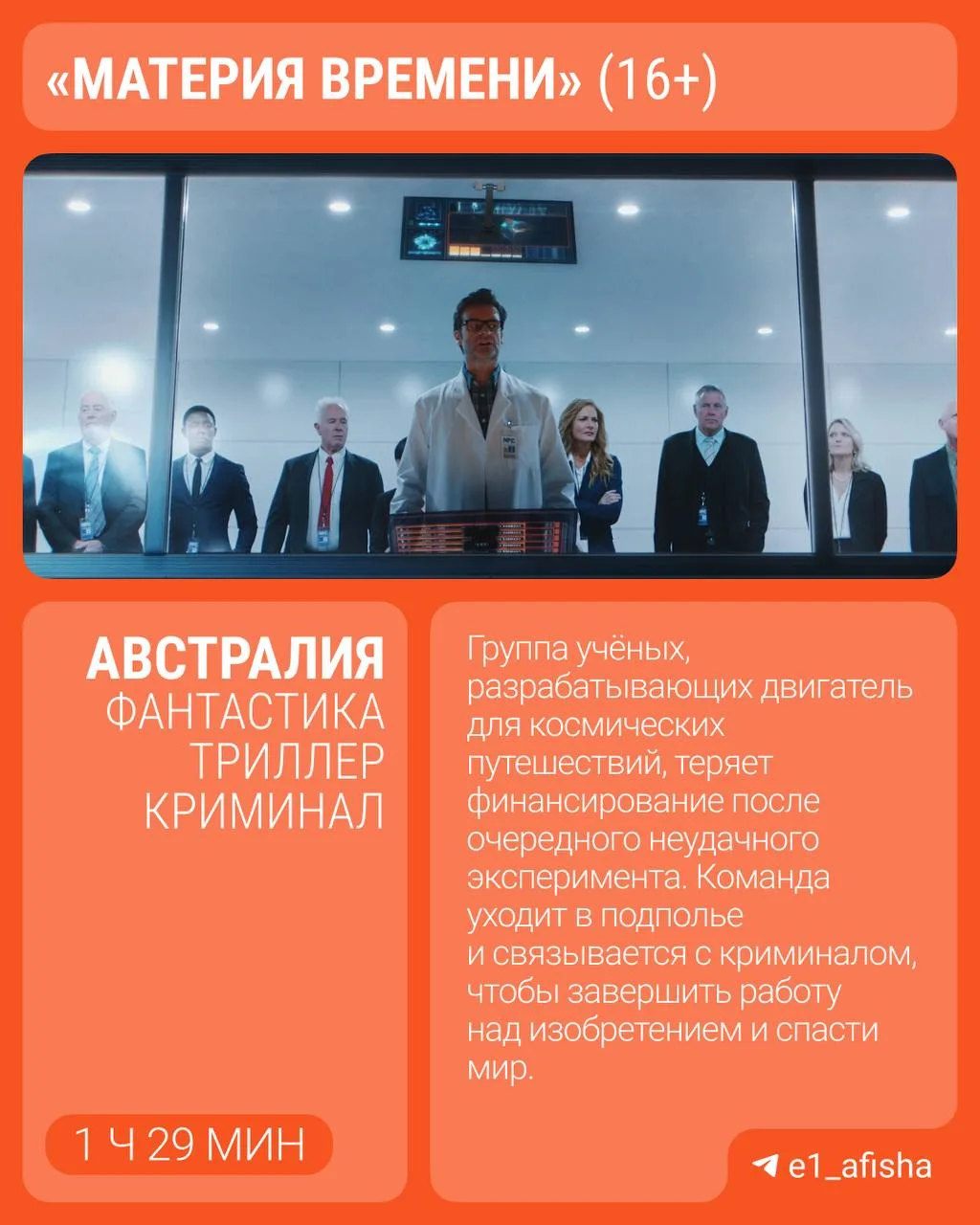 Изображение 5 к публикации «MSK1.RU | Новости Москвы | Россия»