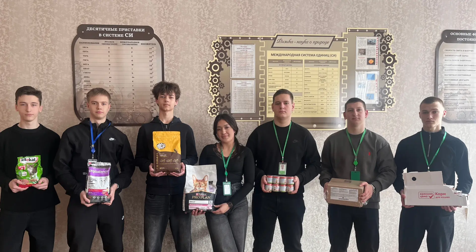 😼 День кошек в КИИМО: делаем мир добрее вместе  В честь Международного дня кошек волонтёрское объеди