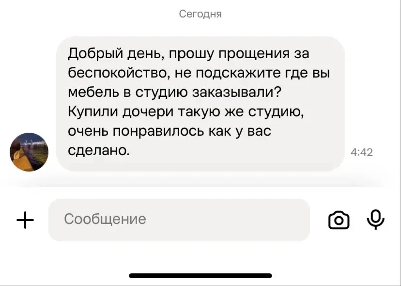 Немного тщеславия с утра) Когда сдаешь квартиру на авито, но вынужден и тут вести блог ...