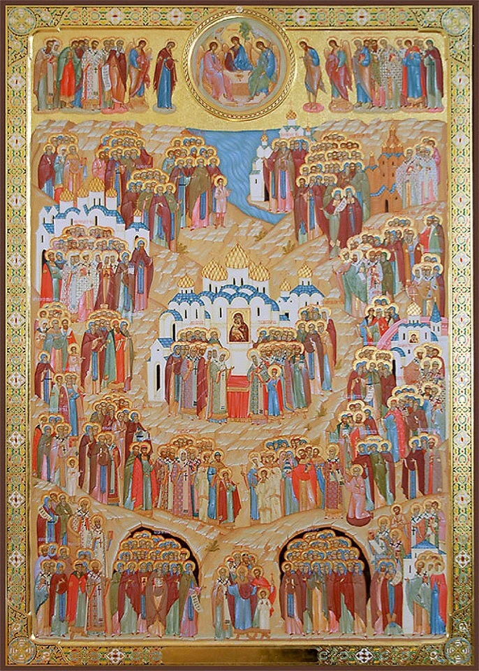 С Праздником Собора Всех Святых, в Земле Русской просиявших, Православные! Молитва ко всем святым зе