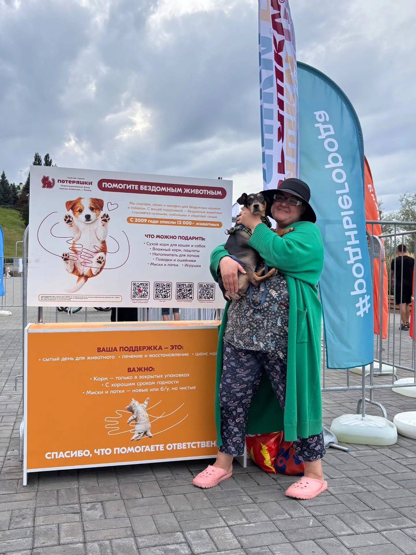 Наша невероятная Белла сегодня уехала домой!🥹🧡