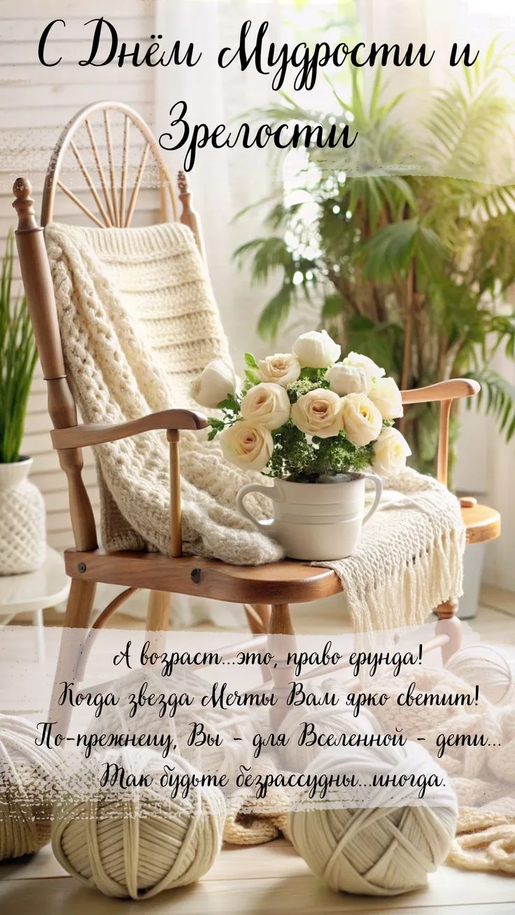 Аффирмация дня: ❤️💖💕