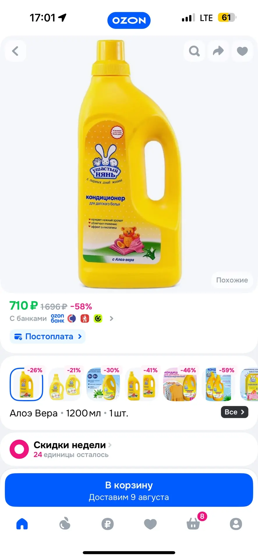 300₽