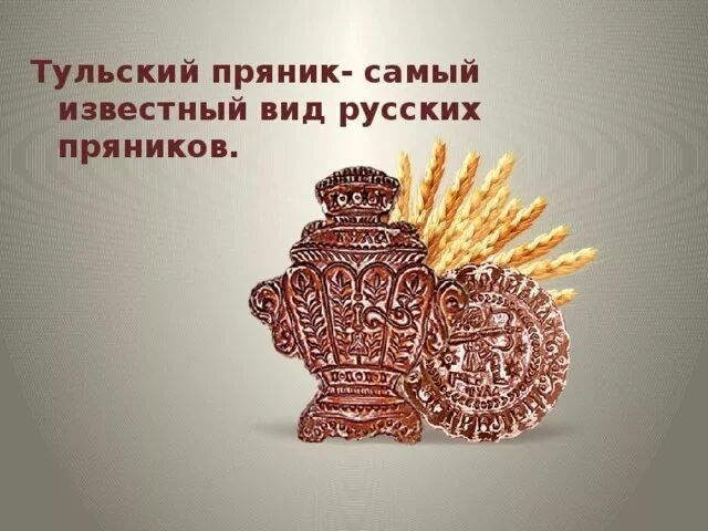 Замечательное событие!