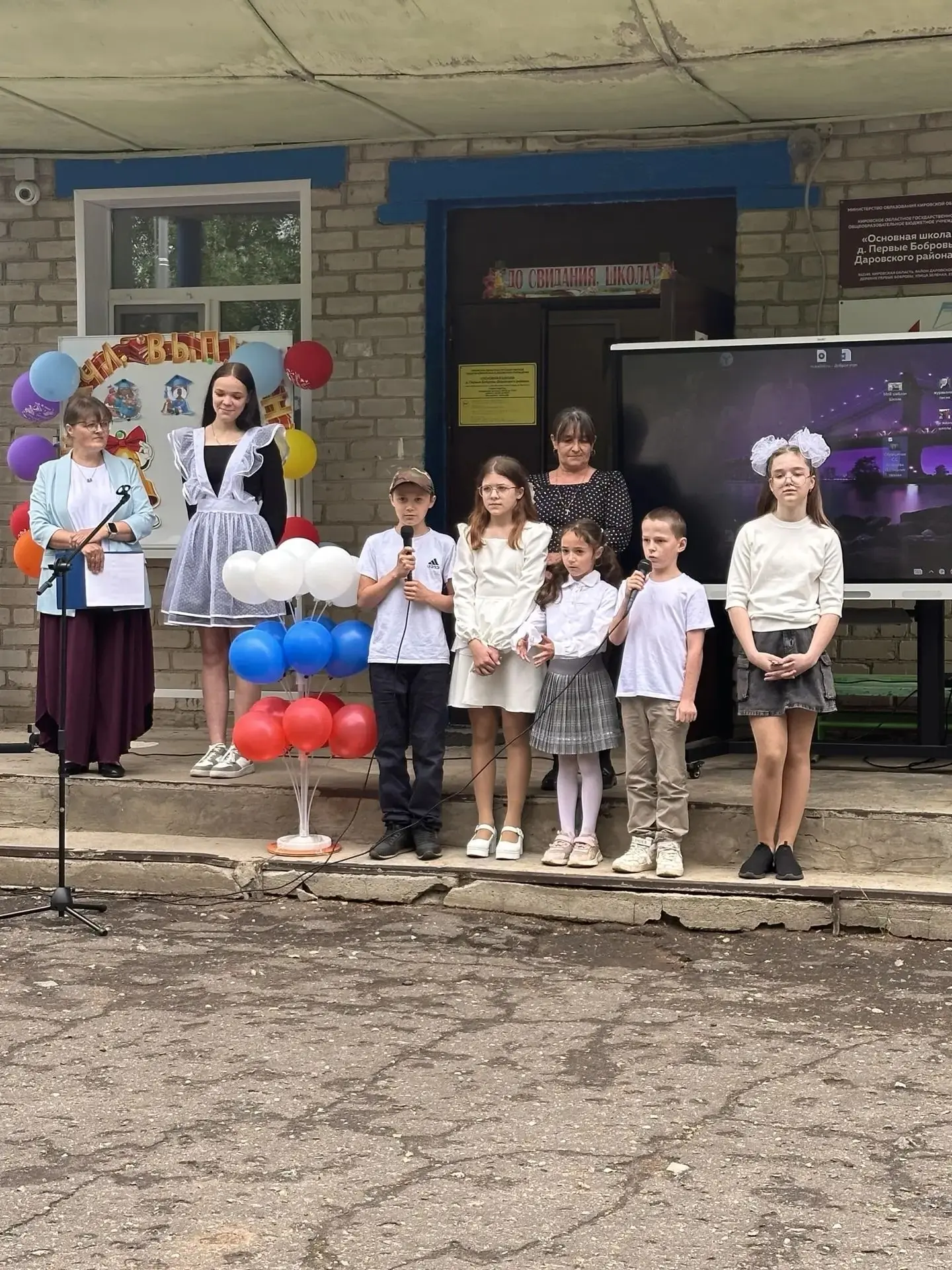 Последний звонок для наших выпускников! 🔔26 мая в нашей школе прозвенел особенный звон...