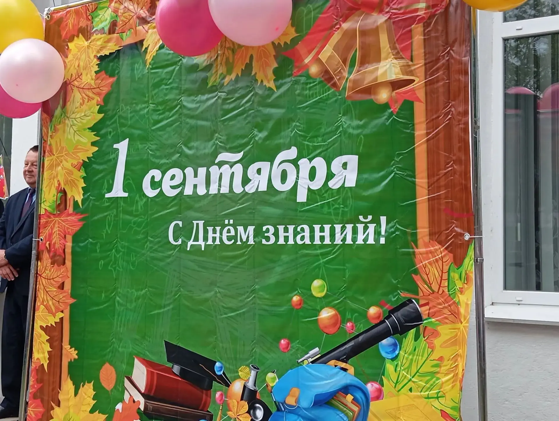 ❗Начало положено - старт дан!❗