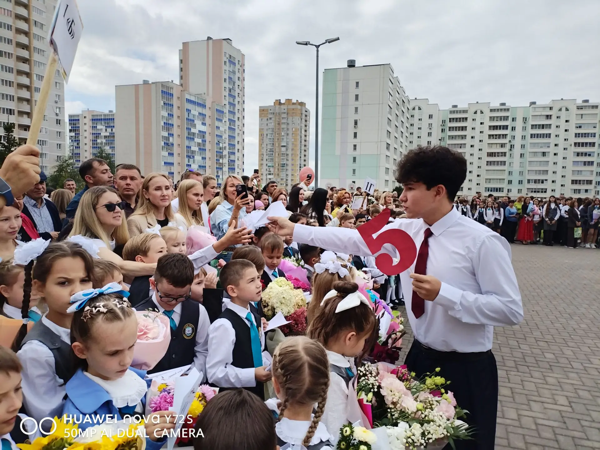 «Дорогие школьники, уважаемые учителя и заботливые родители! Поздравляем с Днем знаний ...
