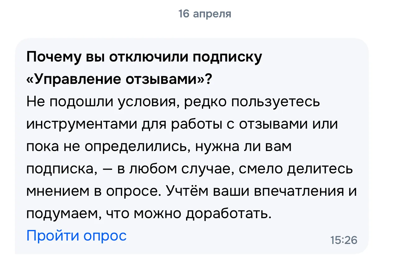 Ну я просто, как и все люди, люблю более высокую чистую прибыль, поэтому и отключил😁  А вы оставили 