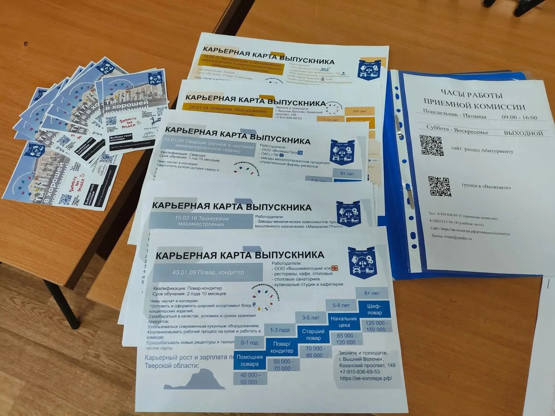 ✅ По поручению руководителя региона Виталия Королева началась работа выездных приемных ...