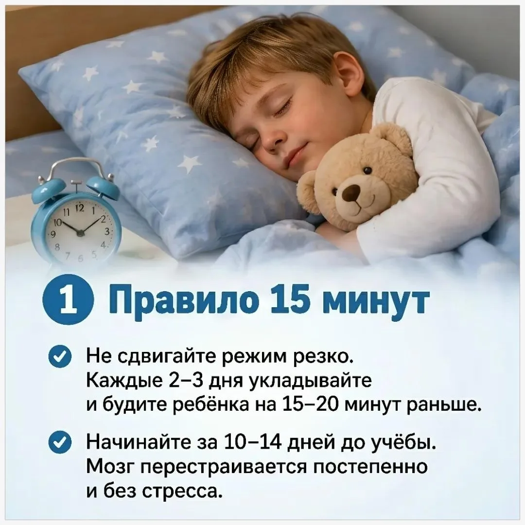 🎒 Скоро в школу!