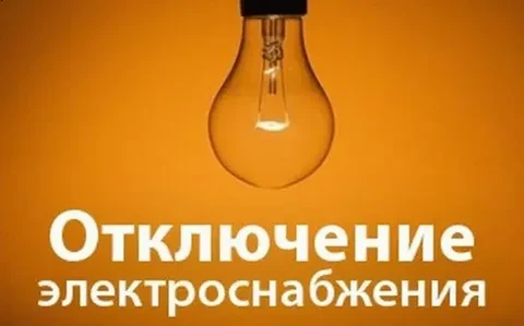 Уважаемые жители!