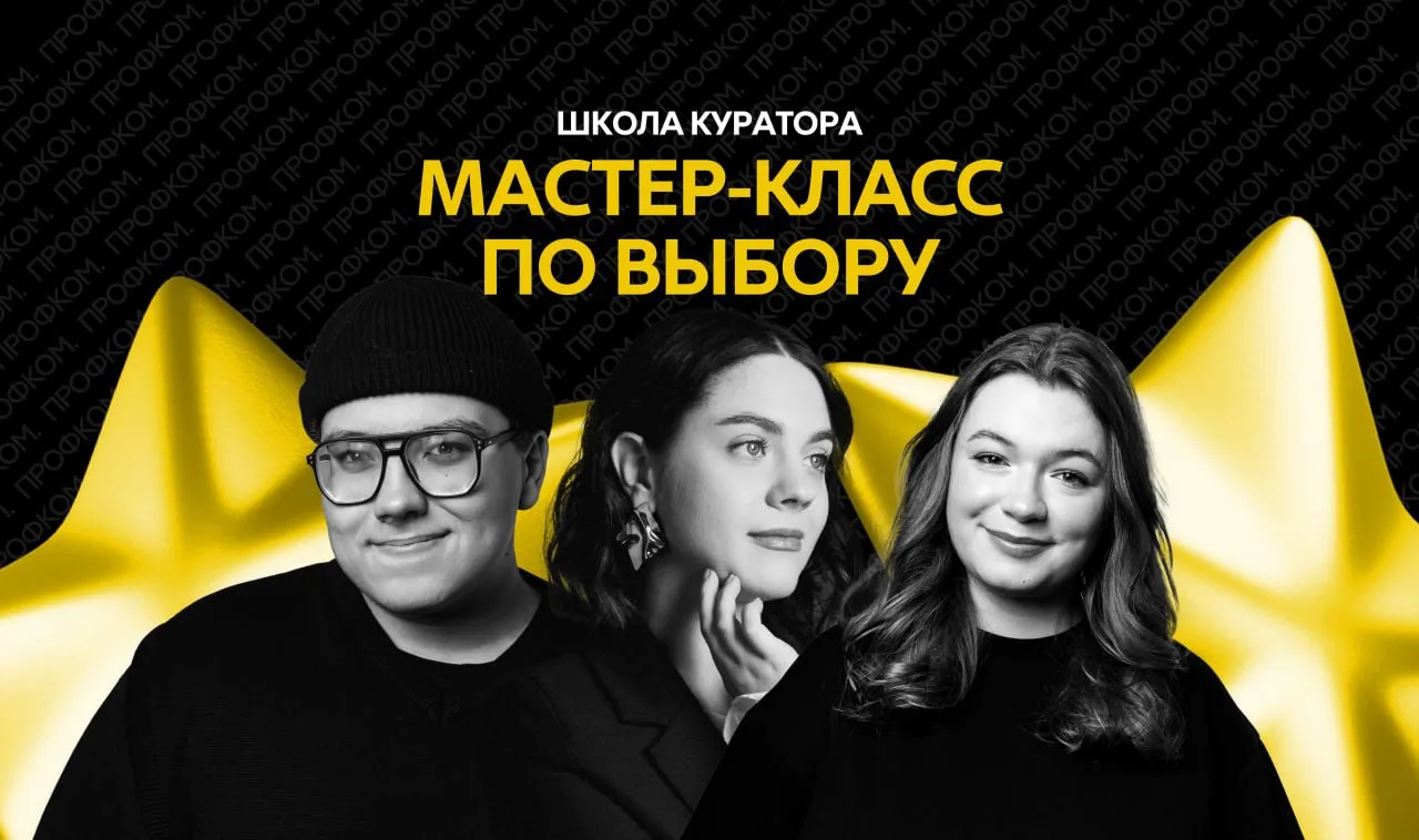 ⚡ Завершаем образовательную часть