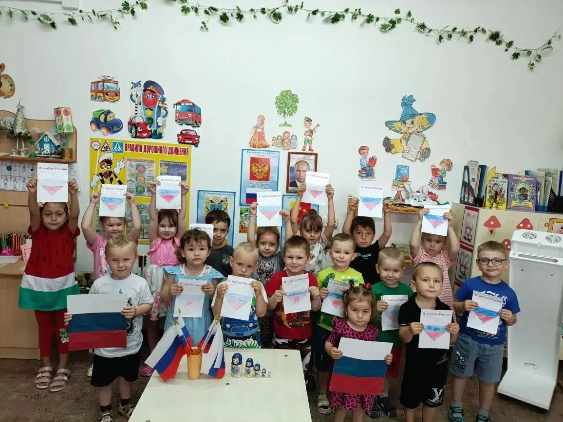 Накануне государственного праздника Дня России,