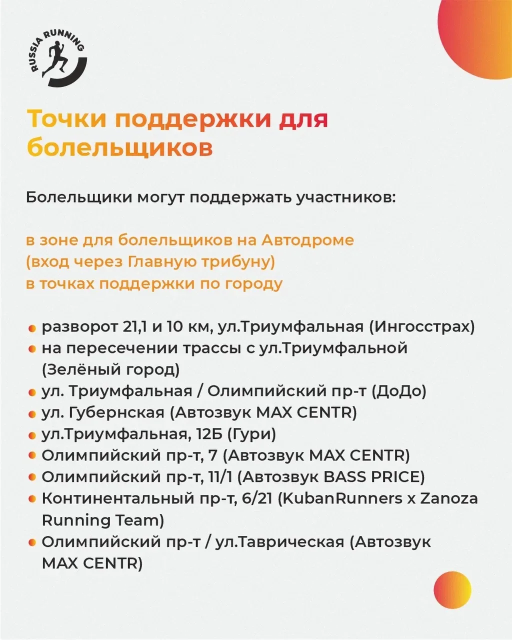 🏁 Новые события тоже осветили, а что по ближайшим? Их много, и крупнейшее в списке — фестиваль «Сири