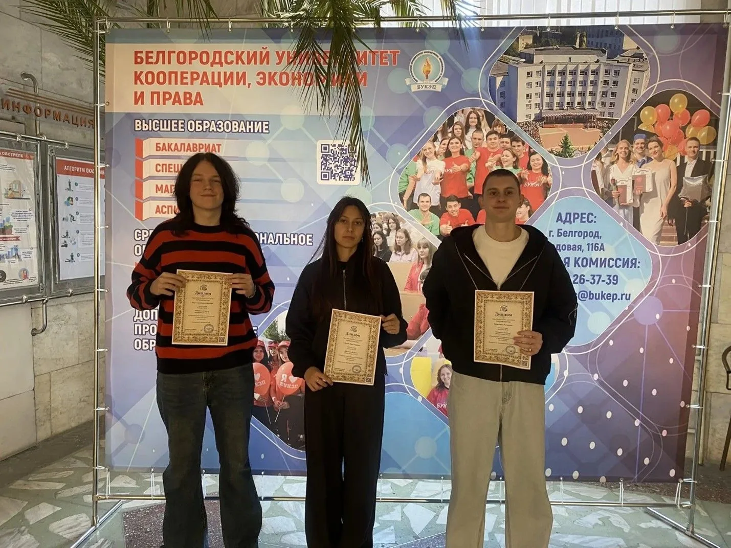 День интернета – с победой! ✅