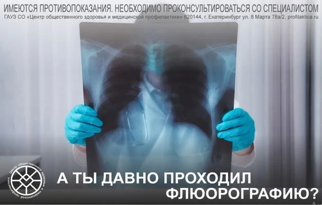 Уважаемые жители,