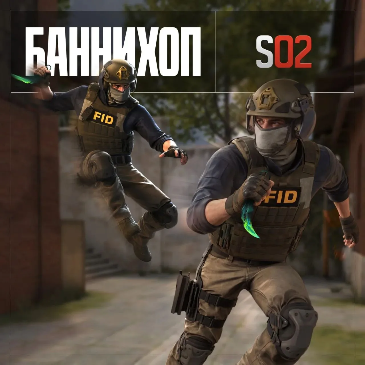 🐇 Баннихоп появится в Standoff 2!