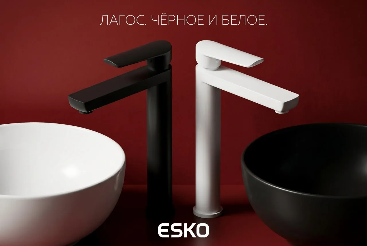 Если бы смеситель LG25 был шахматной фигурой, это была бы королева.
