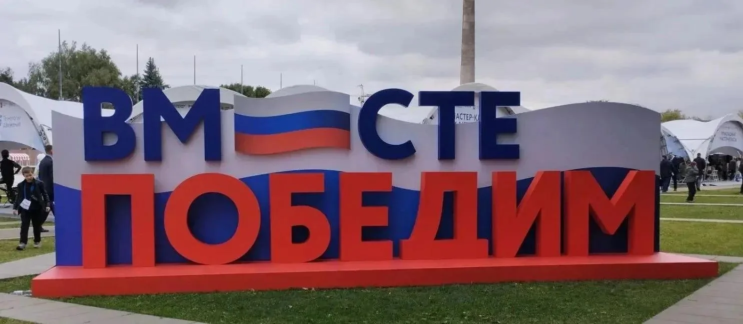 Томичи вновь оказались в центре событий🔥
